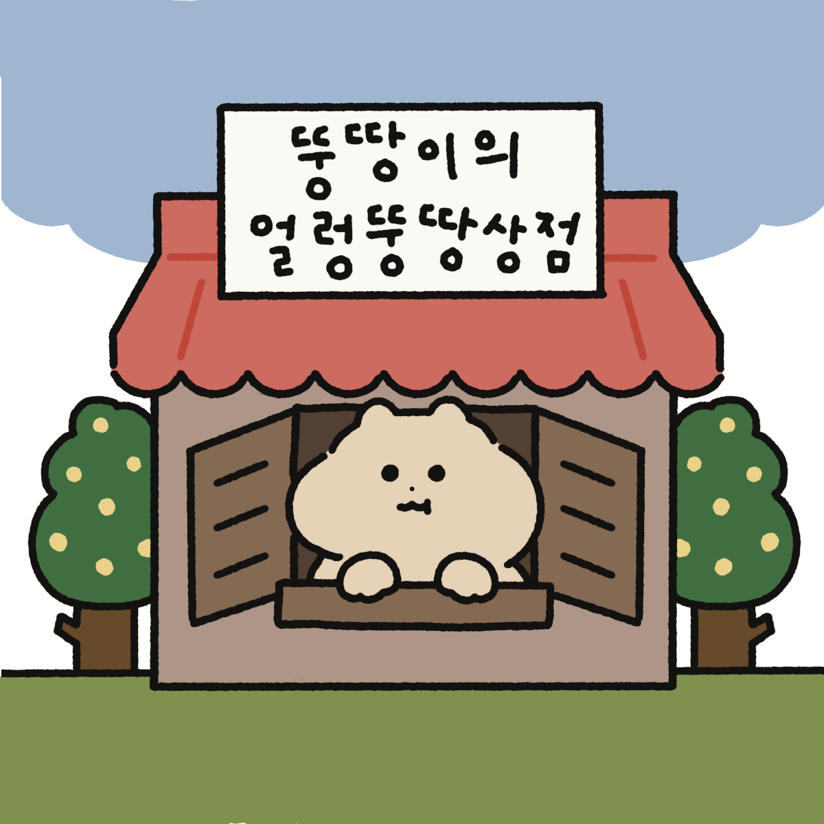 브랜드 메인 이미지